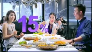โฆษณาไทย 2558 - 100
