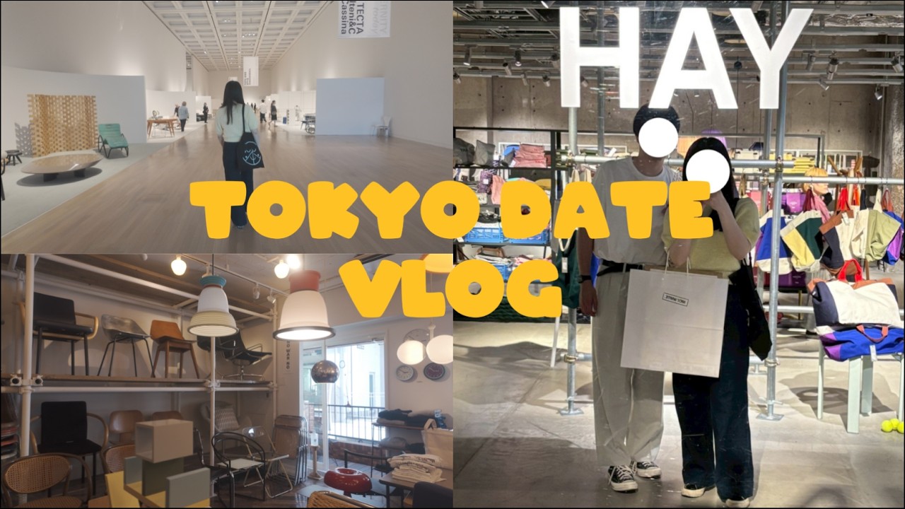 【都内デートVlog】美術館と雑貨巡り、センスを磨く1日☕🖼️