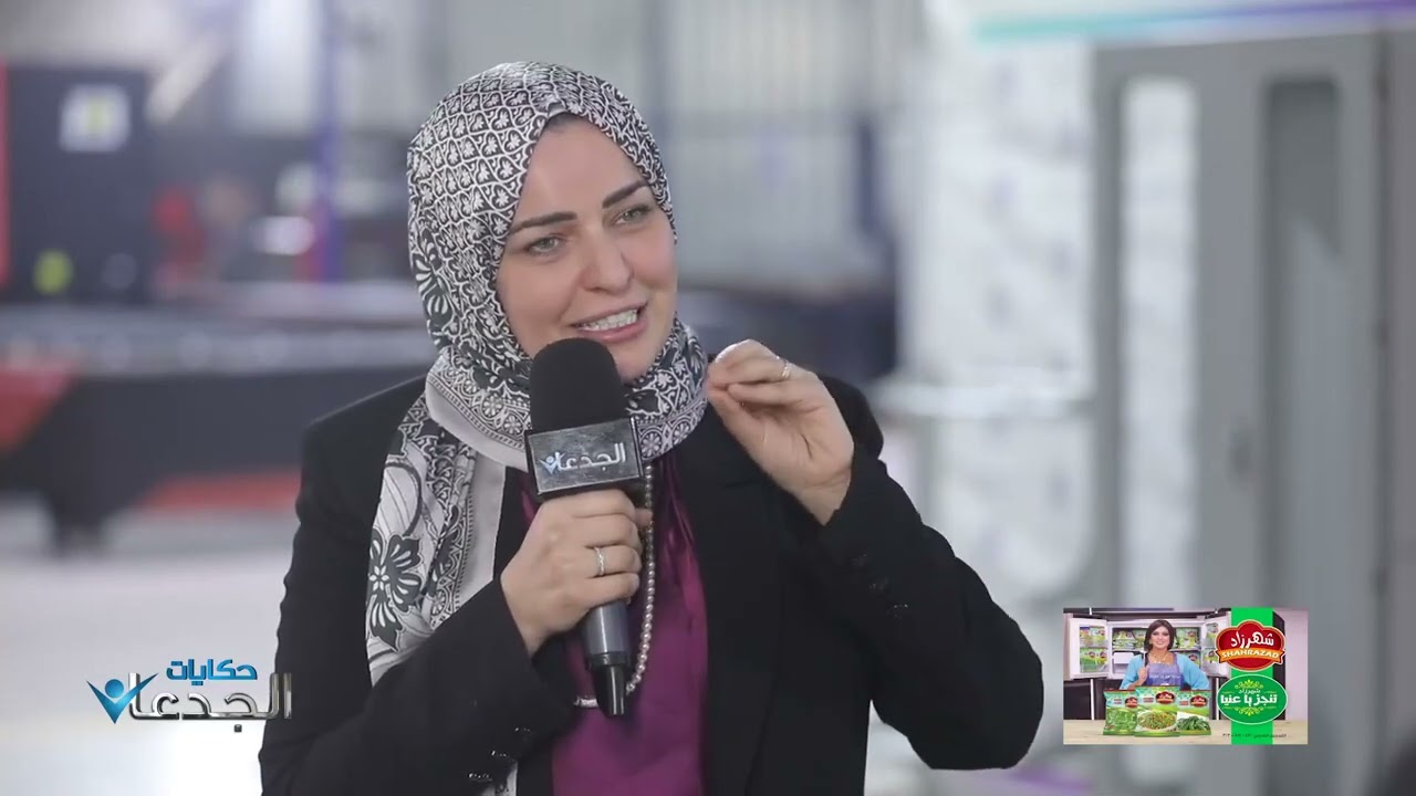 منى خيري فريد تكشف أسرار نجاح ISG | Arias Egypt في صناعة مصرية عالمية 🇪🇬 | لقاء برنامج الجدعان