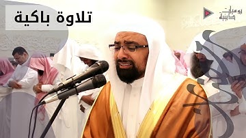 "تَتَجَافٰى جُنُوبُهُمْ عَنِ الْمَضَاجِعِ" تلاوة خاشعة وباكية الشيخ ناصر القطامي | رمضان 1439هـ