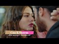 Can & Sanem -  All The Man I Need