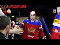 ЧМ-2017. РОССИЯ-СЛОВАКИЯ - 6:0. Вокруг матча
