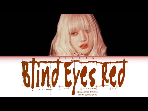 Minnie - 'Blind Eyes Red lyrics (color coded lyrics)