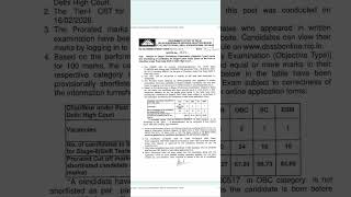 #dsssb #dsssbresult #dsssbnotice #dssb #exam #result #results #job #news #jobs #jobalert #shorts
