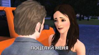Сумерки: Новолуние The Sims 3(Собираетесь посмотреть новый фильм «Сумерки: Новолуние» в выходные дни? Ну а пока посмотрите забавную..., 2009-11-19T15:05:11.000Z)