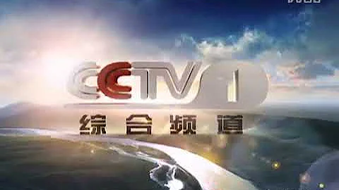 CCTV 1 综合频道 ID 2010