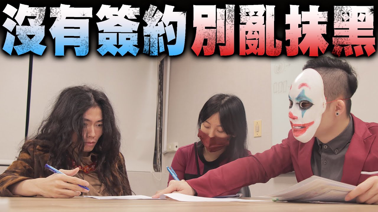 我不簽瑋哥跟星宣的原因 ! ! - YouTube