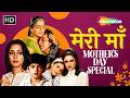 Happy Mother's Day | Best Bollywood Songs for Maa | Heart Touching Bollywood Hits | Video Jukebox