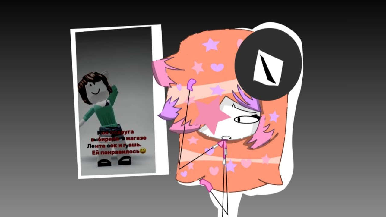 как на этот звук em pleh звучит на оборот?...