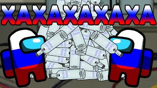 Russians in Among Us [Animation]