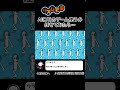 AIにリミックスの構成を決めてもらった結果…【リズム天国】