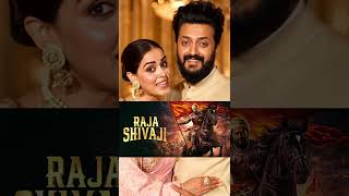 Raja Shivaji | Riteish | Genelia | Ai Promotion Video | Dulu Bai Dulu | Ladubai Dhammabai Kids Songs