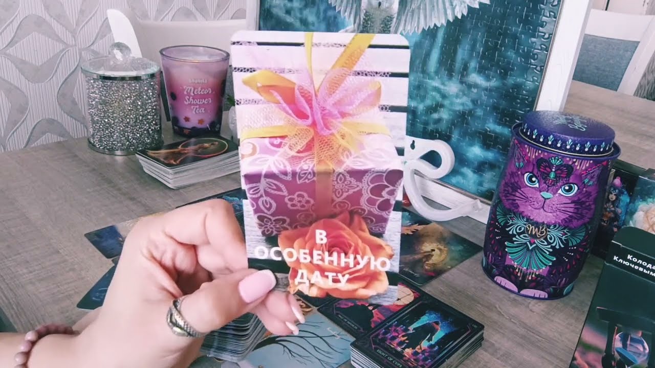 Изгаря по теб ❤️‍🔥 Кога ще действа? 👣