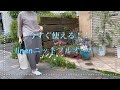 ＜VLOG＞4月27日 今すぐ使えるリネンニットプルオーバー♪