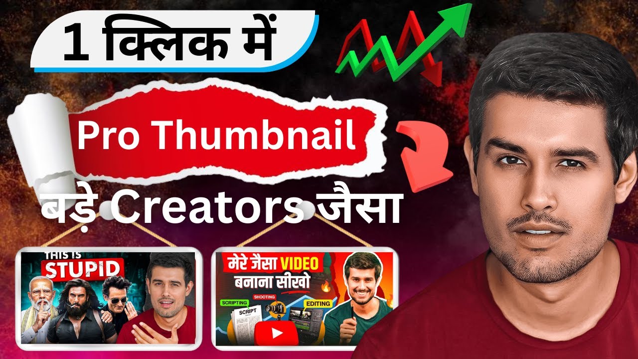 YouTube Thumbnail Kaise Banaye ? How To Make Thumbnail For Youtube Videos ? 2 minuts only