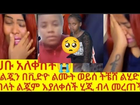 Uuuuf Dhuga Baye Nama Gadisa Hati Akkami Ilmo Istn Akkana Jeti Hgma Fete Yo Rakate 