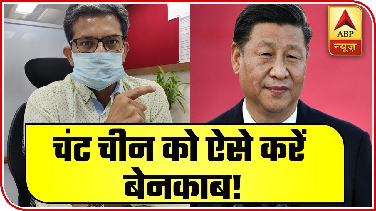 China`s Faulty Covid-19 Rapid-Test Kits Create Trouble For India | With Sumit Awasthi | ABP News