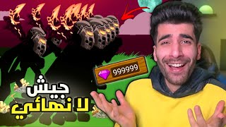 حرب العصيان كلشي مجاني😂 | Stick War Legacy screenshot 3