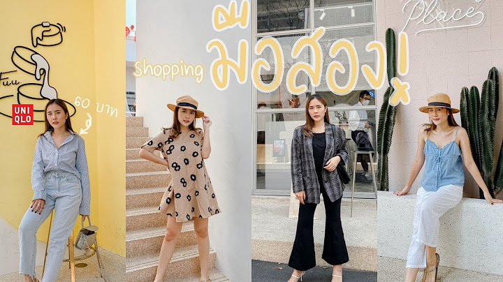 Shopping เสื้อผ้ามือสอง ขีดละ 39 บาท เสื้อผ้าหลักสิบก็สวยได้นะเทอ ! + Try On l Pureswan