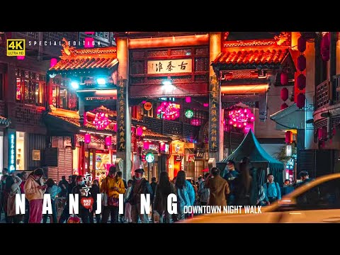 Nanjing Night Walk | The Capital Of China&rsquo;s 6 Dynasties | 4K HDR | 南京 | 老门东 | 夫子庙