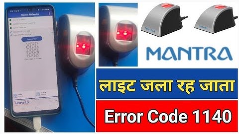 Mantra Fingerprint Error 1140,डिवाइस Light जला ही रह जाता है Capture Timeout error
