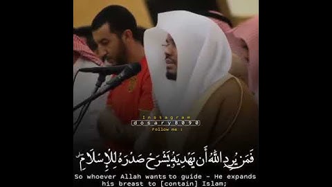 تلاوة رائعة للشيخ ياسر الدوسري  من جامع الدخيل.من سورة الانعام