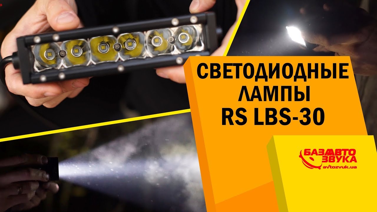 Регулировка led фар