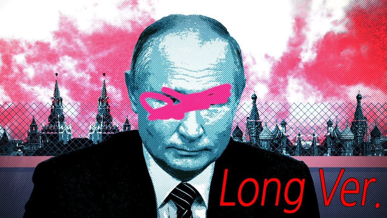 푸틴 - bomb을 달이다 [Long Ver]