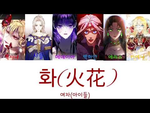 [보이스캐스팅] 카카오페이지 X 네이버 웹툰 - HWAA