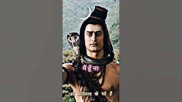 Mahadev status video | shiv gyan stetus video #mahadevgyan #shivgyaan #mahakal #shortvideo #shivay