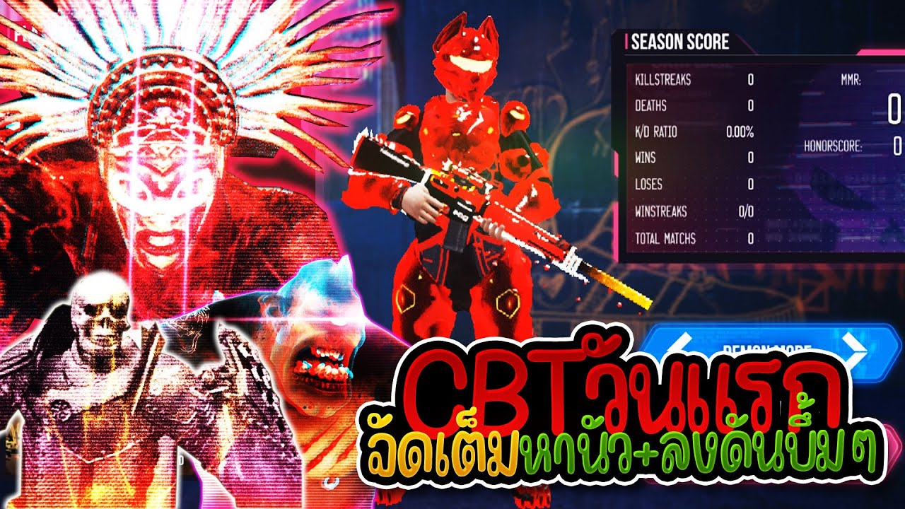 Warz Infestation Fantasy - สอนโหลด+หานัวสตรีมเมอร์พร้อมรีวิวระบบต่างๆ