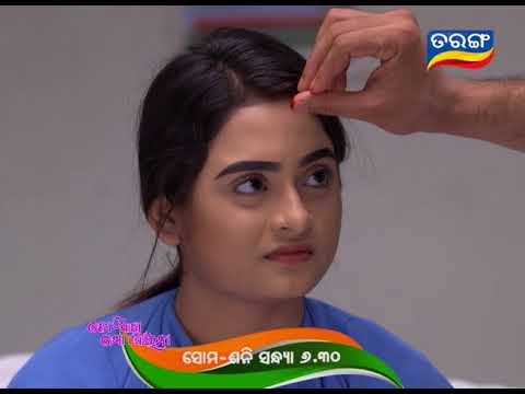 To Akhi Mo Aaina  15th Aug 2018  Promo