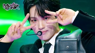 Beam me up (2Dx3D) - SUPERKIND [Music Bank] | KBS WORLD TV 231201