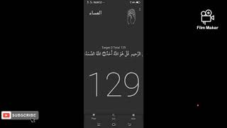 Daakir free akps for you kids offline audio screenshot 4