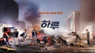 Film korea sub indo ~A Day~