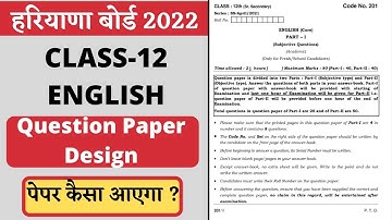 Haryana Board Class 12 English Question Paper Design 2022