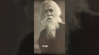 Jan Gan Man’ in the original voice of Gurudev Rabindranath Tagore.🇮🇳🫡#india #jan#motivation #song