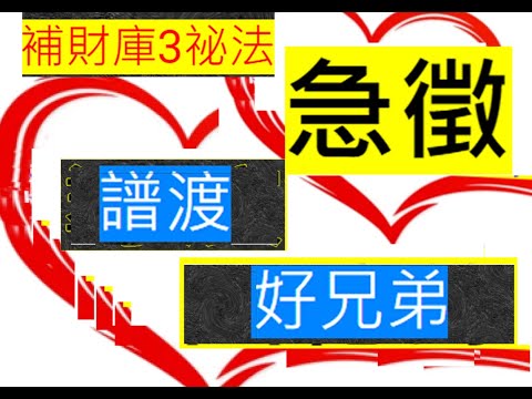 中元節最強補財庫3祕法v.s 普渡拜拜5步驟，拜對強大好運加倍來