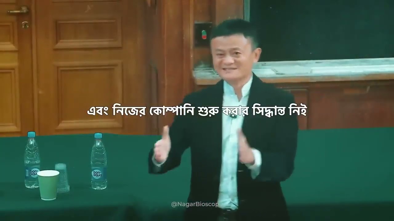 জ্যাক মা'র জীবন বদলে দেওয়া সেই বক্তব্য! JACK MA: Moscow State University Speech In Bangla