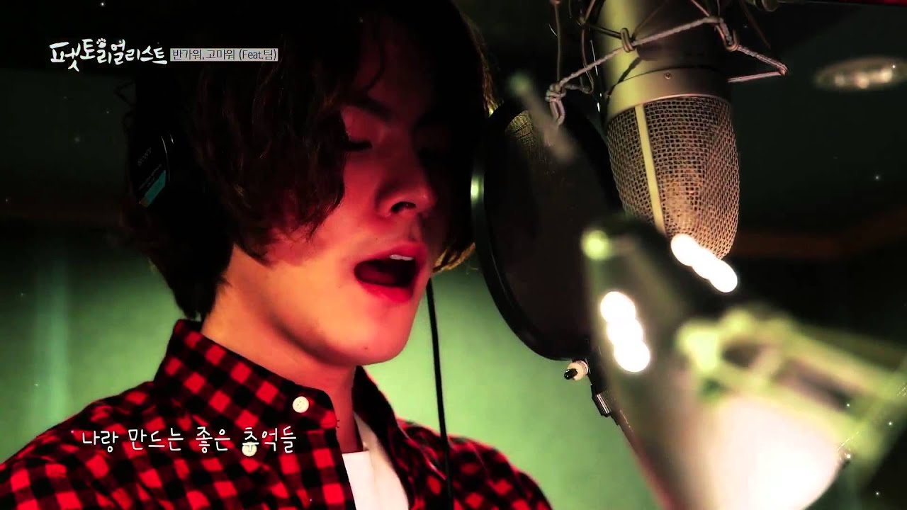 펫토리얼리스트 : 제아, 홍종현  '반가워, 고마워' M/V (feat.팀)