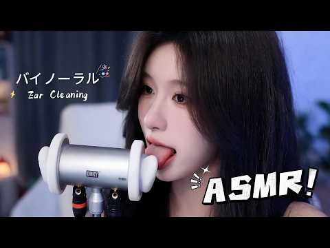 【ASMR】眠れる美容室ロールプレイ｜シャンプー・耳掃除・タッピング・マッサージ・癒しの音｜No Talking ASMR Deep Sleep