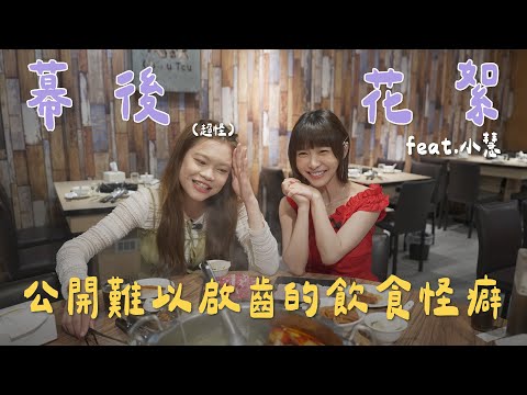 《會員專屬》火鍋超愛吃這個白白有點長長的東西