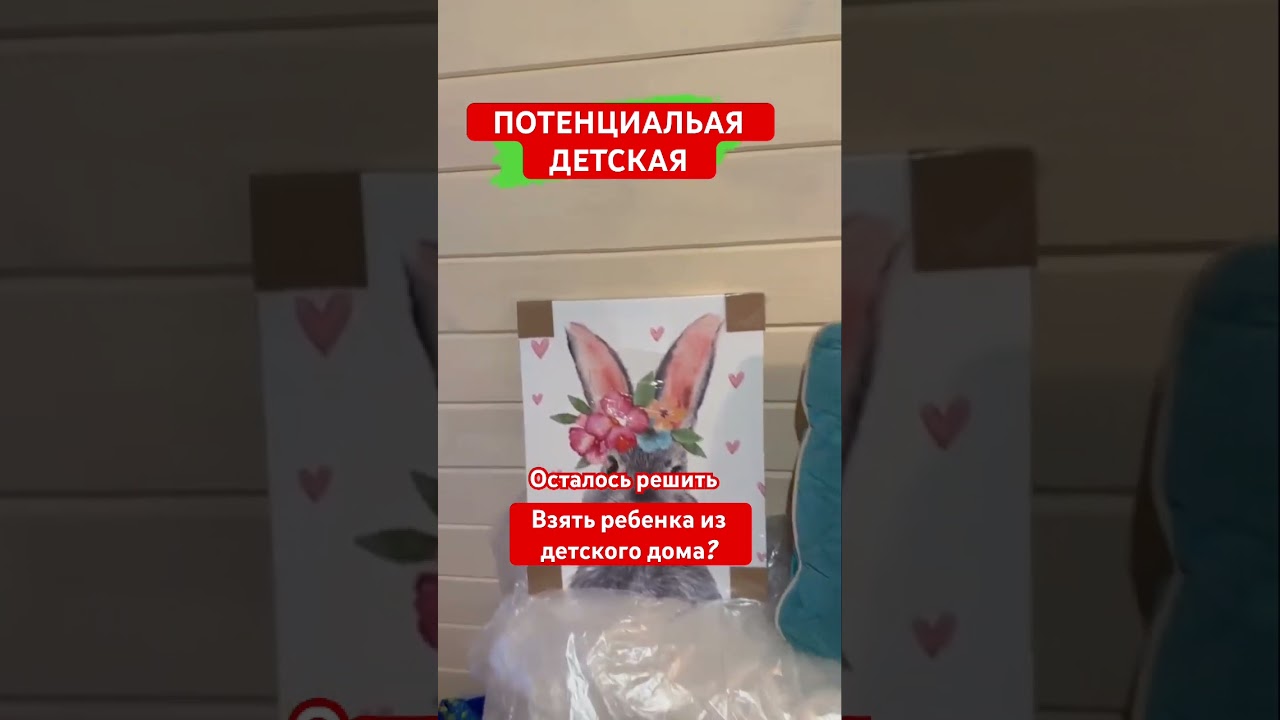 Или родить самой от донора ? 