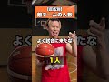 敵チームの人数#こたこた #部活 #あるある