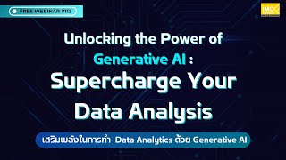 Free Webinar #112 : Unlocking the Power of Generative AI: Supercharge Your Data Analysis