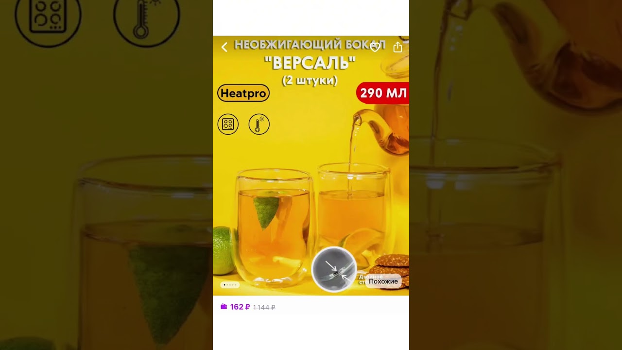 Скидки специально для вас!  