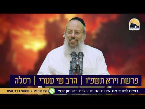 מהו מושכל ראשון | הרוע שנראה כמו יראת שמיים - צדיק או סדיסט? | הדבר היחיד שאי אפשר להחזיר בתשובה ᴴᴰ