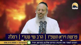 מהו מושכל ראשון | הרוע שנראה כמו יראת שמיים - צדיק או סדיסט? | הדבר היחיד שאי אפשר להחזיר בתשובה ᴴᴰ