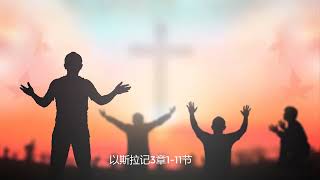 20220403需要众人同心合意共同的建造