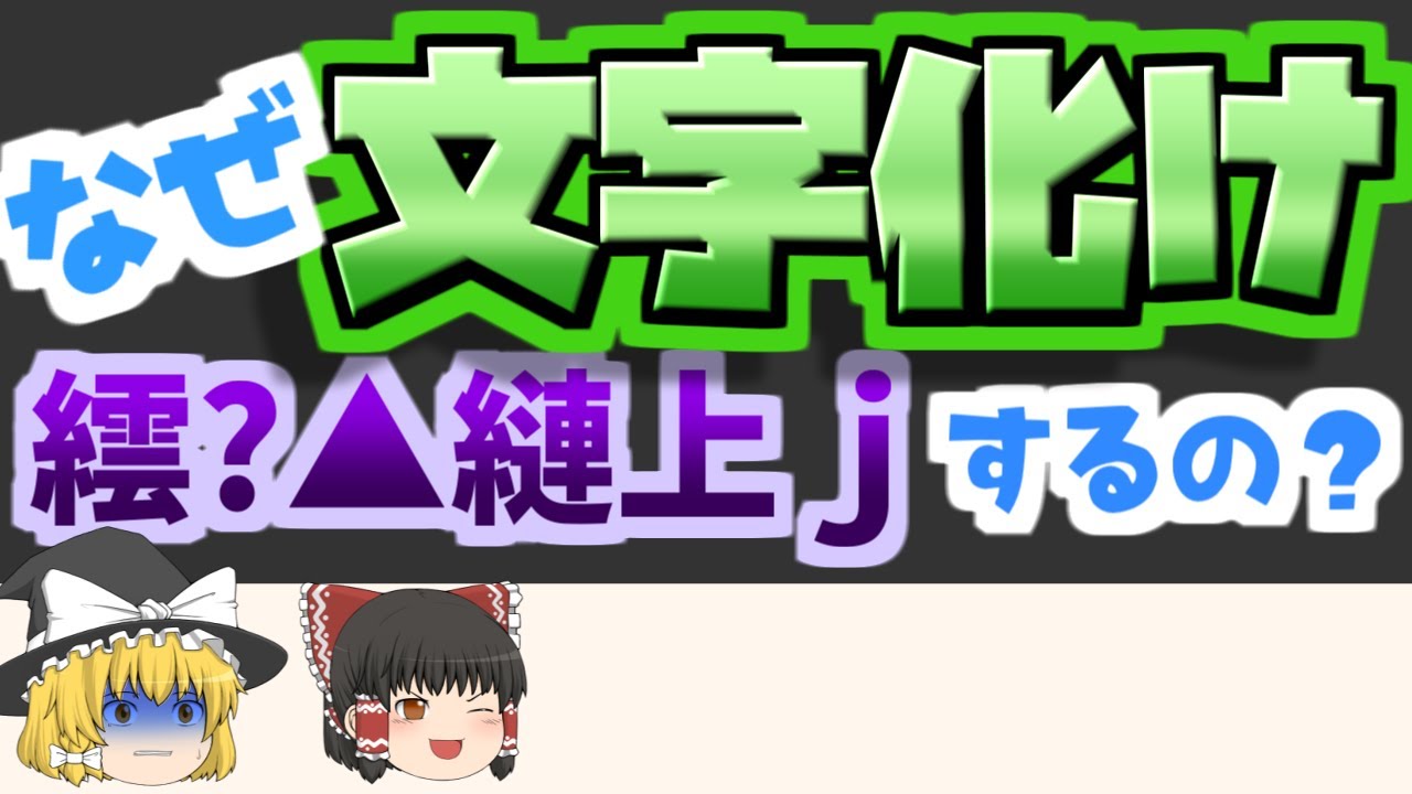 論理回路 ブール代数を使って論理回路の問題を解く方法 ゆっくり Youtube